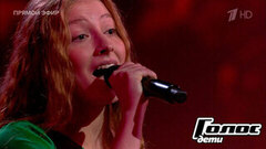 Вероника Тарасова. «Летали»