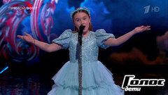 Милана Ананко. «Spente le Stelle»