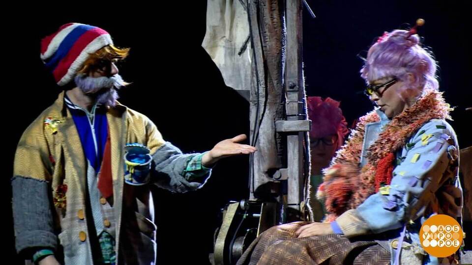 «Вафельное сердце». Добрый спектакль для доброго дела. Доброе утро. Суббота. Фрагмент выпуска от 22.11.2025