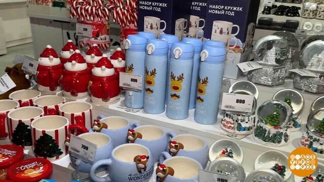 Новогодние покупки: оно мне надо? Доброе утро. Суббота. Фрагмент 