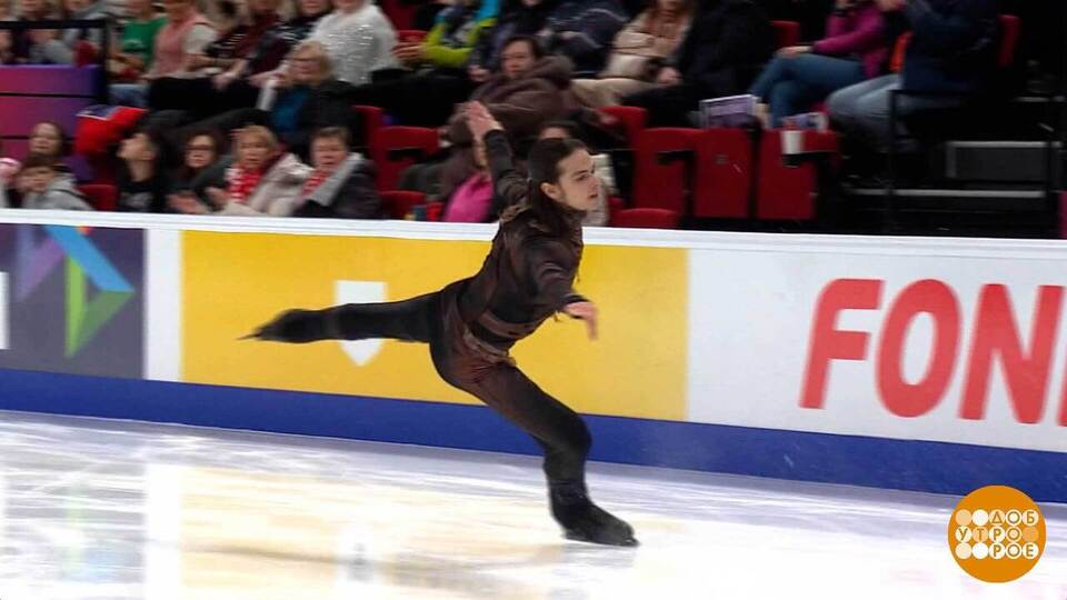 Гран-при России по фигурному катанию. Ах, какая интрига! Доброе утро. Суббота. Фрагмент выпуска от 22.11.2025