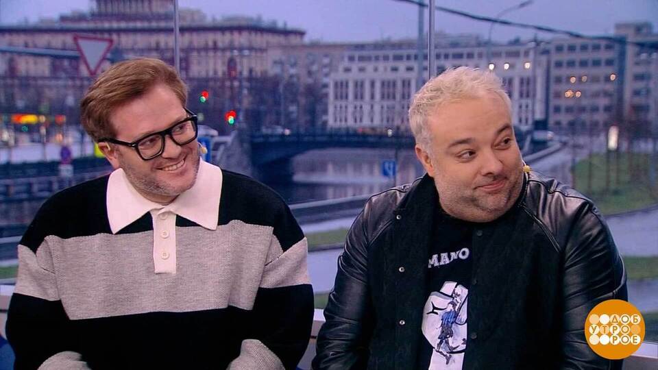 Иван Пышненко, Гар Дмитриев: Шоу «Команды» вас повеселит! Доброе утро. Суббота. Фрагмент выпуска от 22.11.2025