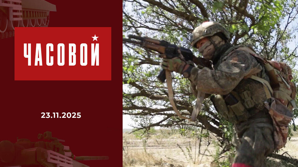 СВО. Школа боевых командиров. Часовой. Выпуск от 23.11.2025