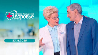 Насморк и грибок; партнерские роды; что делать, когда ребенок задыхается; инсульт у ребенка. Здоровье