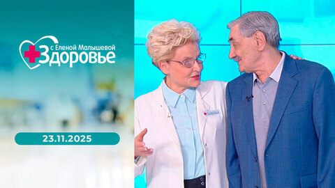 Насморк и грибок; партнерские роды; что делать, когда ребенок задыхается; инсульт у ребенка. Здоровье