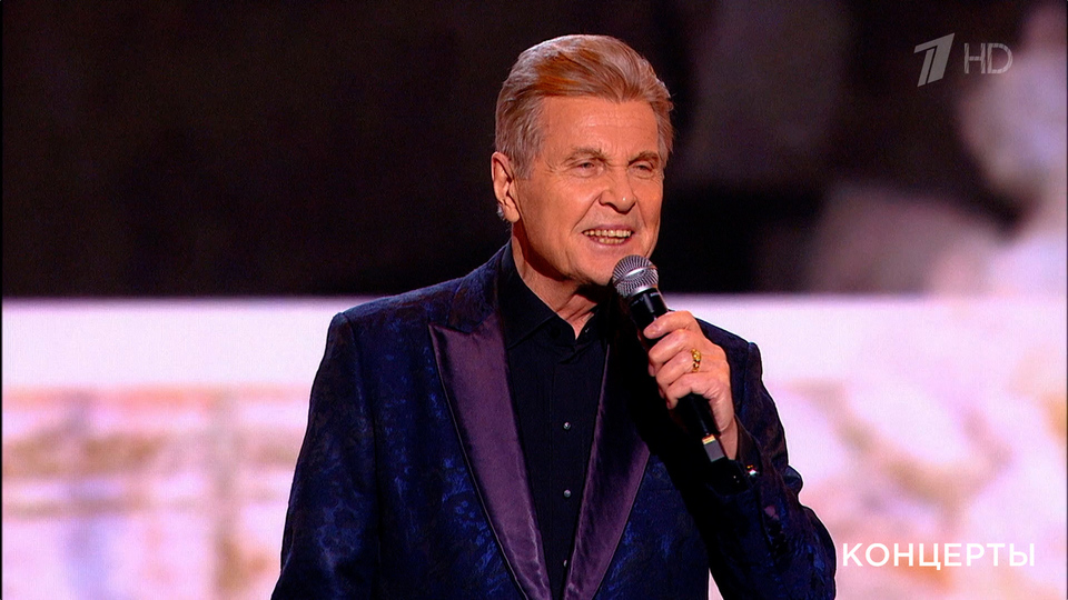 Лев Лещенко — «Обнимая небо». Праздничный концерт ко Дню работника транспорта. Фрагмент выпуска от 23.11.2025