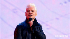 SHAMAN / «Тодес» — «Я русский». Праздничный концерт ко Дню работника транспорта. Фрагмент 