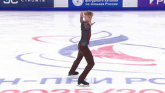 Никита Сарновский. Произвольная программа. Омск. Гран-при России по фигурному катанию 2025/26