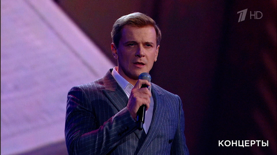 Глеб Матвейчук — «Русская душа». Праздничный концерт ко Дню работника транспорта. Фрагмент выпуска от 23.11.2025