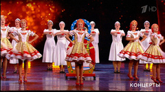 Ансамбль песни и танца им. С. Дунаевского ЦДДЖ  — «Народное попурри». Праздничный концерт ко Дню работника транспорта. Фрагмент 