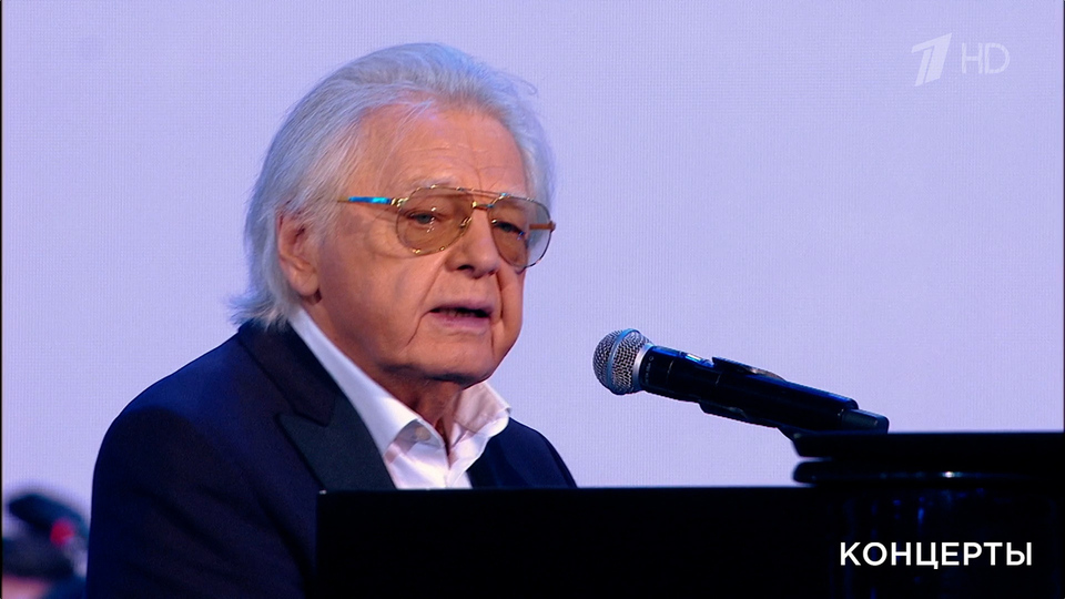 Юрий Антонов — «Поверь в мечту». Праздничный концерт ко Дню работника транспорта. Фрагмент выпуска от 23.11.2025