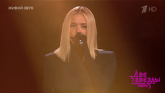 Александра Воробьева и Мария Хохлачева — «Ну и что». Две звезды. Семейный подряд. Фрагмент 