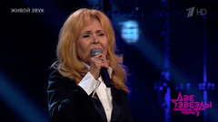 Ольга Кормухина и Алексей Белов — «Путь». Две звезды. Семейный подряд. Фрагмент 