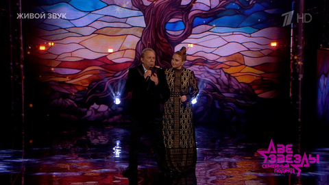 Владимир Девятов и Марина Девятова — «Помолимся за родителей». Две звезды. Семейный подряд. Фрагмент 