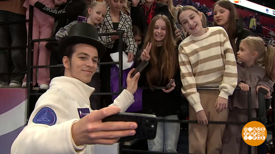 Фигурное катание. Гран-при России в Омске. Итоги. Доброе утро. Фрагмент выпуска от 24.11.2025