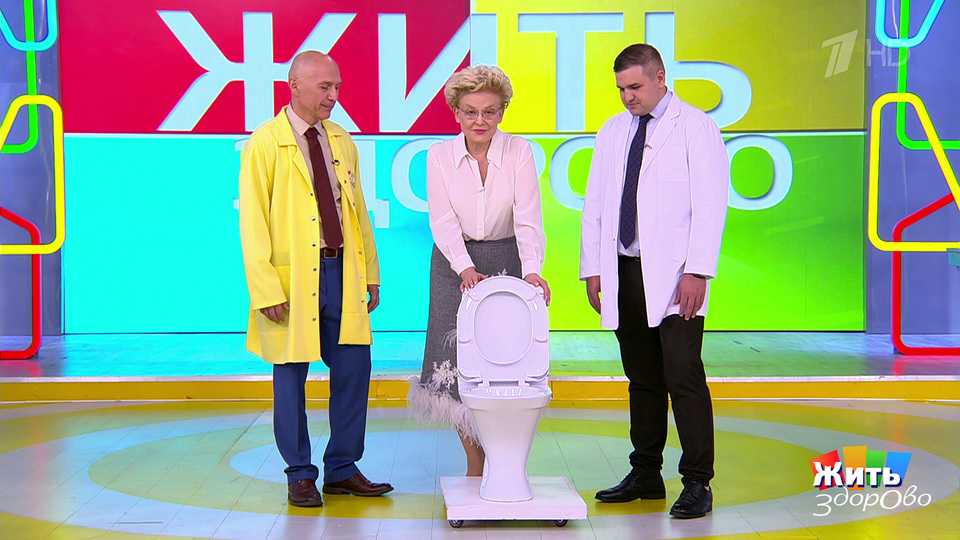 Ночью в туалет? Это не нормально. Жить здорово! Фрагмент выпуска от 24.11.2025