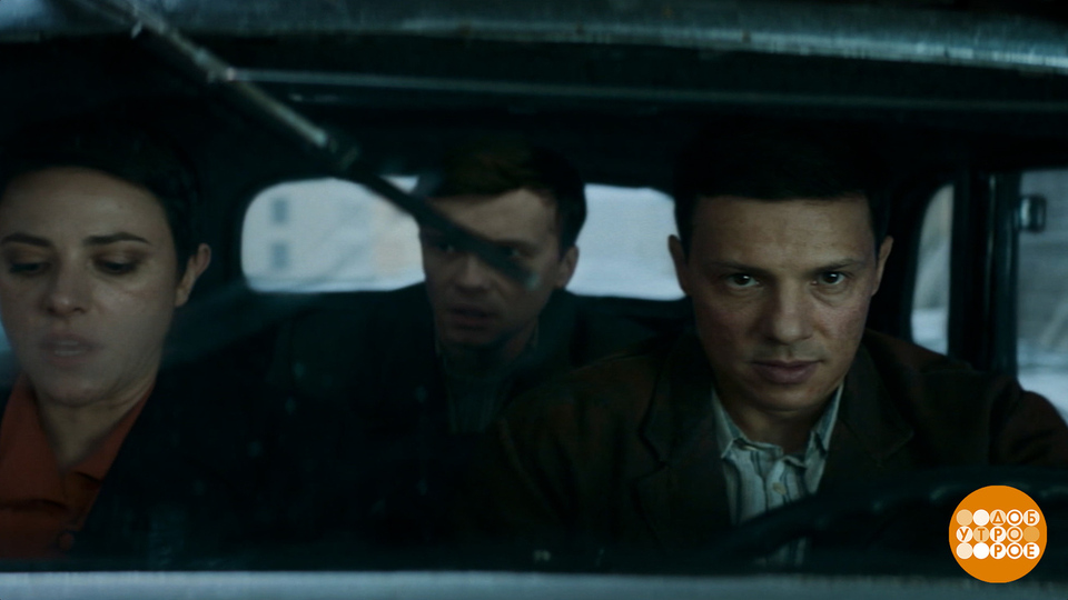 «Враг у ворот»: кто предатель? Доброе утро. Фрагмент выпуска от 25.11.2025