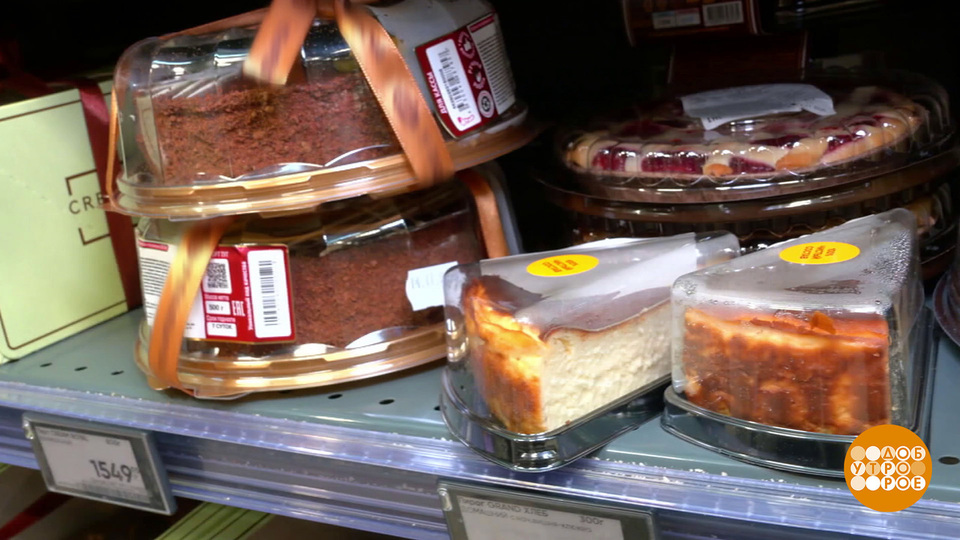 «Порция на одного»: меньше, но дороже? Доброе утро. Фрагмент выпуска от 25.11.2025