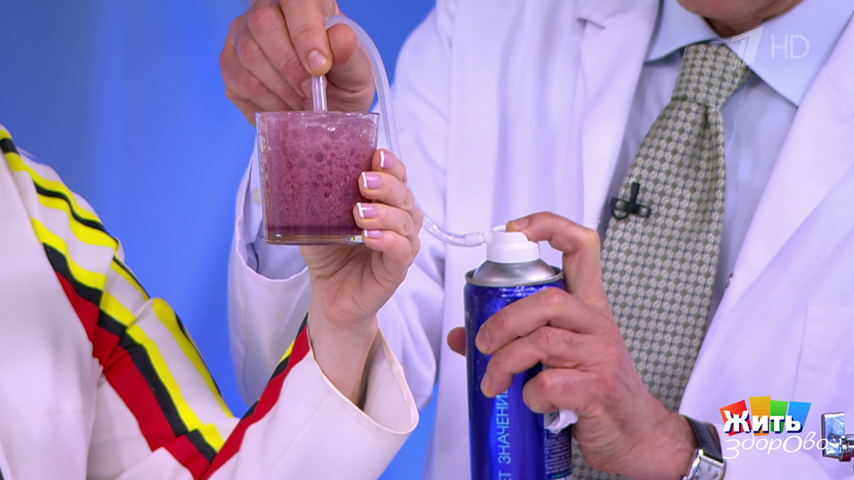 Кислородные коктейли: эффект или маркетинг? Жить здорово! Фрагмент выпуска от 25.11.2025