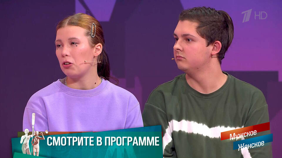 «Мать украла у меня десять миллионов рублей!» Она же мать. Мужское / Женское. Краткое содержание выпуска от 25.11.2025