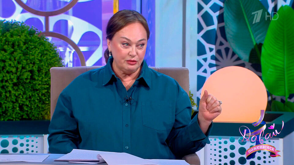 «Я прогибалась под каждого мужика», — Лариса Гузеева откровенно рассказала о прошлых отношениях. Давай поженимся! Фрагмент выпуска от 24.11.2025