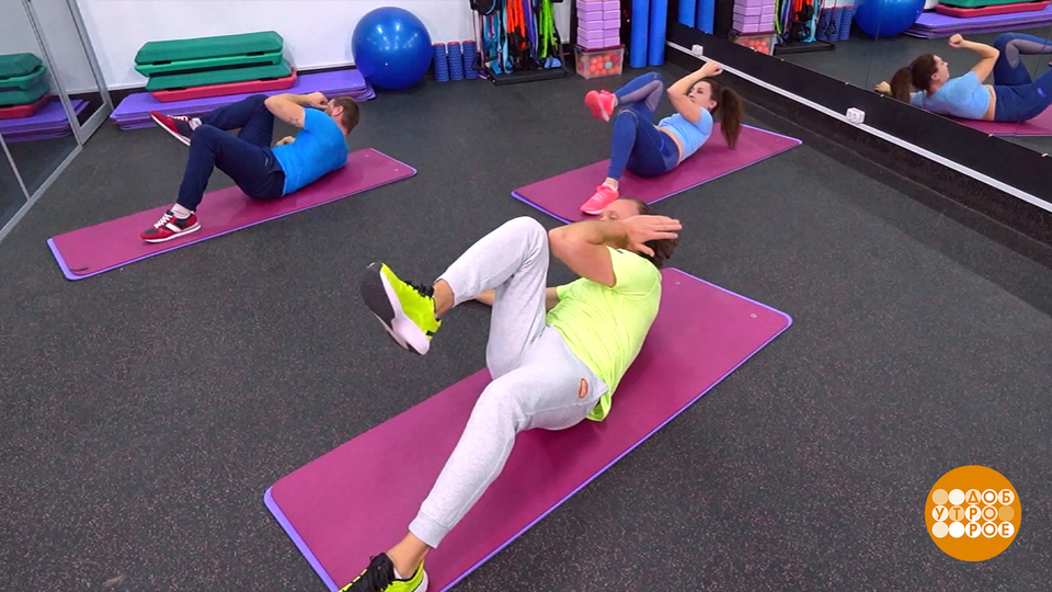 Укрепляем мышцы пресса и спины. Доброе утро. Фрагмент выпуска от 26.11.2025
