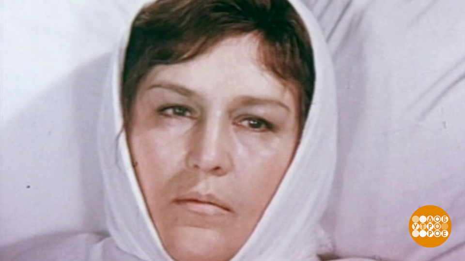 Неподражаемая и непревзойденная Нонна Мордюкова. Доброе утро. Фрагмент выпуска от 26.11.2025