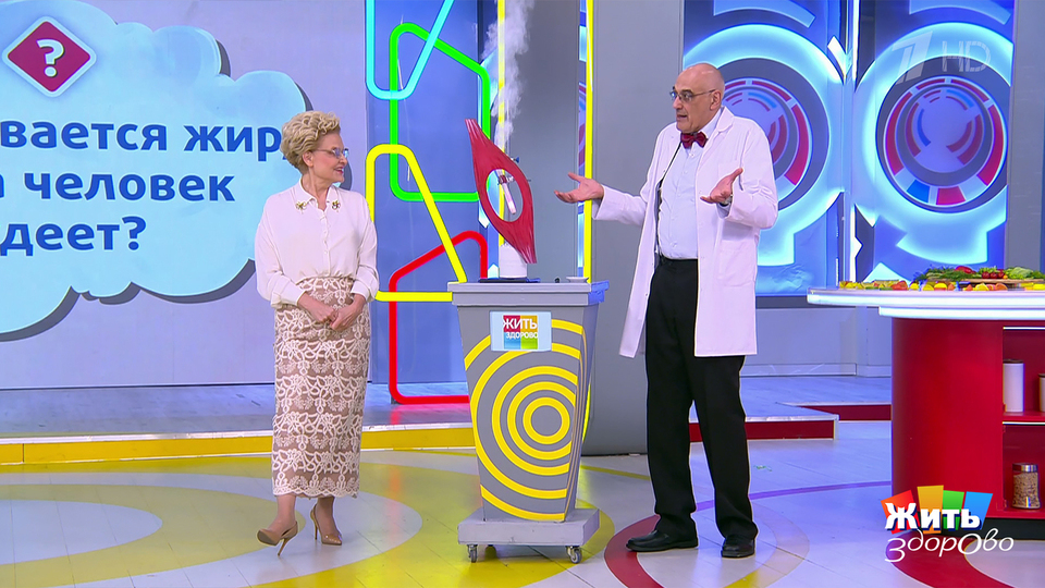 День борьбы с ожирением: вопросы, которые волнуют всех. Жить здорово! Фрагмент выпуска от 26.11.2025