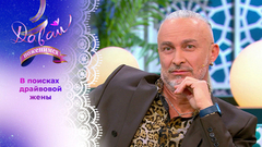 Импозантный бас-гитарист. Давай поженимся! 