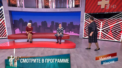 «Вы умеете колдовать?» Марина в центре мира. Мужское / Женское. Краткое содержание 