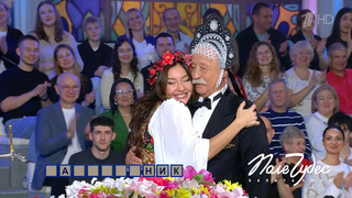 «Кокошник сейчас в тренде!» Курская вокалистка изменила имидж Якубовича. Поле чудес. Фрагмент