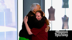 «Изменял мне с моей подругой!» Многодетная мать узнала о неверности мужа. Модный приговор. Фрагмент 