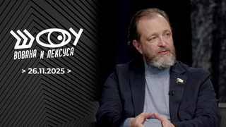 Мошенники. Шоу Вована и Лексуса