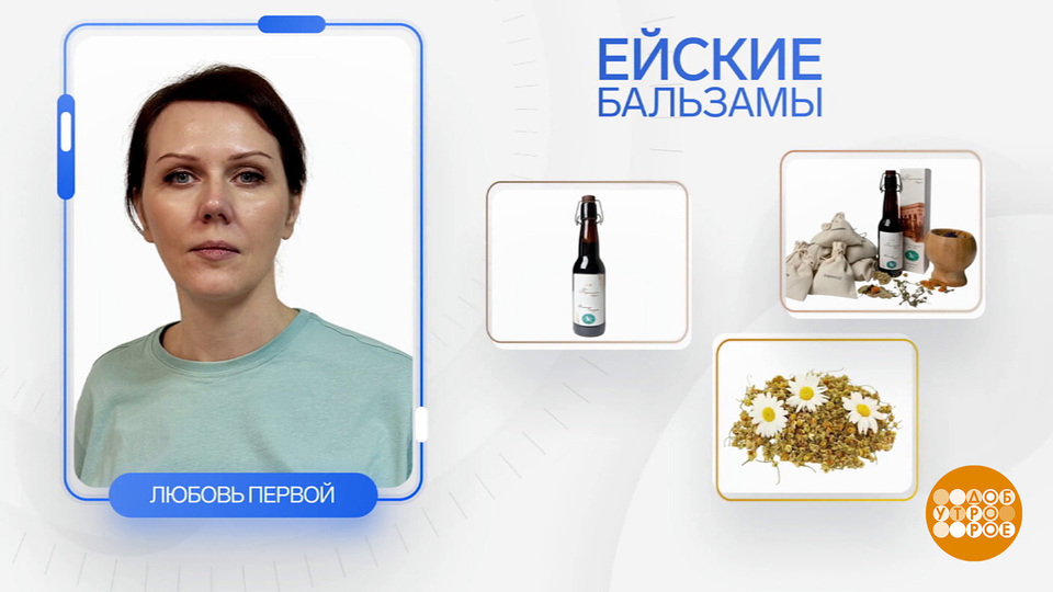 Мой бизнес — мое творчество! Доброе утро. Фрагмент выпуска от 27.11.2025