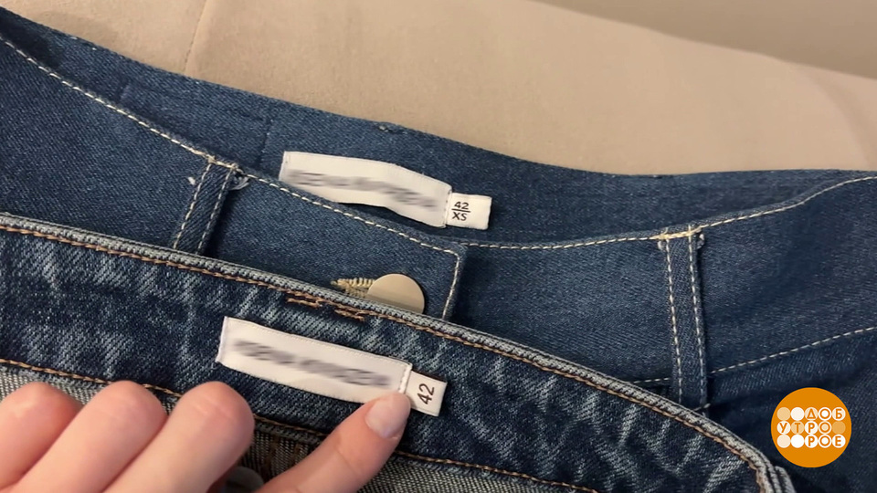 Размер — мой. А джинсы не подходят… Почему? Доброе утро. Фрагмент выпуска от 27.11.2025