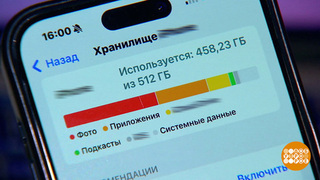 Облачное хранение данных: вносим ясность. Доброе утро. Фрагмент 