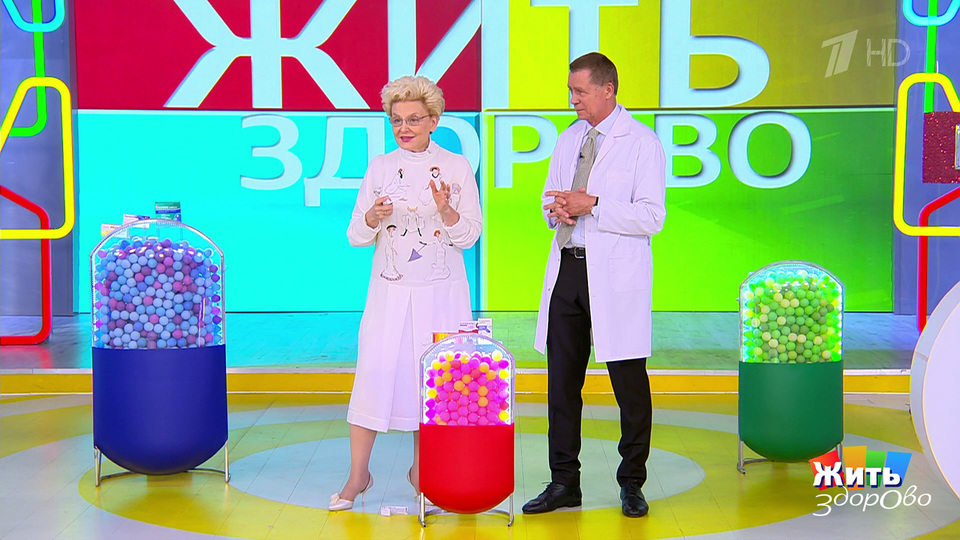 Аптечка в сезон простуд: что действительно помогает? Жить здорово! Фрагмент выпуска от 27.11.2025