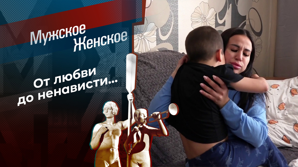 Рома, Рома, Роман. Мужское / Женское