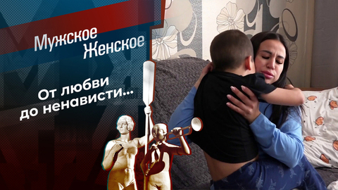 Рома, Рома, Роман. Мужское / Женское