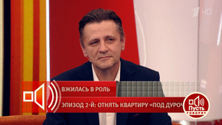 «Он что-то видел, после чего изменил отношение к матери». Бывший супруг Ксении Непомнящей — о конфликте актрисы с сыном. Пусть говорят. Фрагмент