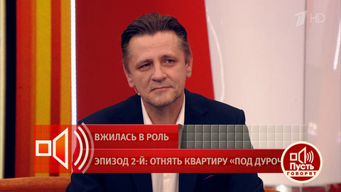 «Он что-то видел, после чего изменил отношение к матери». Бывший супруг Ксении Непомнящей — о конфликте актрисы с сыном. Пусть говорят. Фрагмент