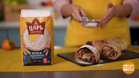 Постный штрудель от Марии Суровой. Доброе утро. Фрагмент 