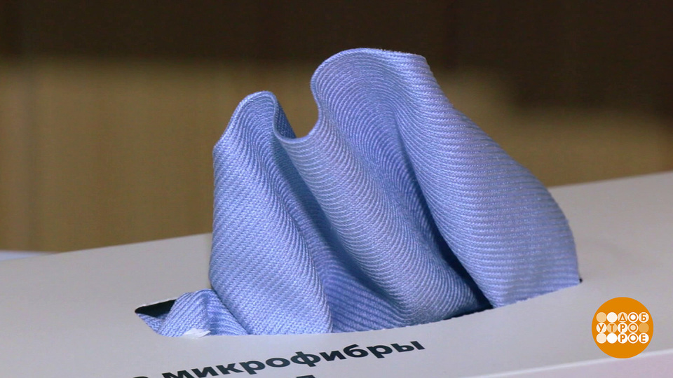 Салфетки для уборки: цвет имеет значение? Доброе утро. Фрагмент выпуска от 28.11.2025