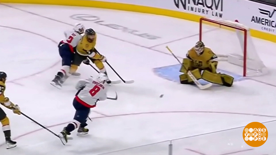 Хет-трик: все началось с крикета. Доброе утро. Фрагмент выпуска от 28.11.2025