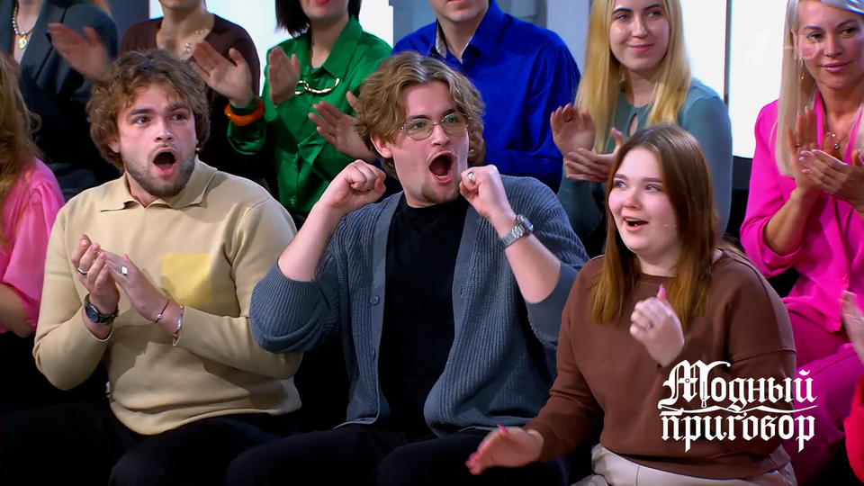 «У меня руки трясутся! Я в шоке!» Сын героини в восторге от преображения мамы. Модный приговор. Фрагмент выпуска от 28.11.2025