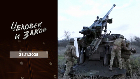 «Миндичгейт»; дети и интернет; контроль качества; двойное убийство. Человек и закон