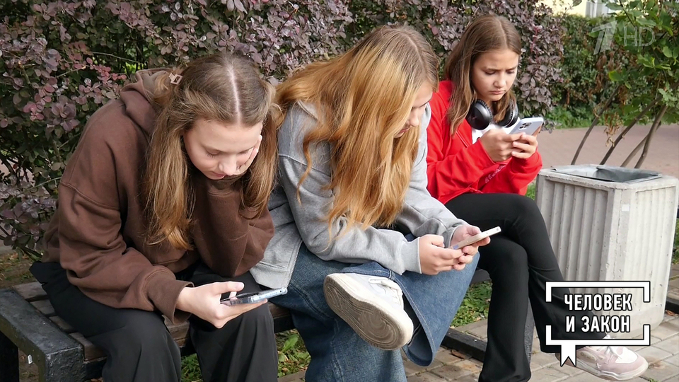 Дети и интернет. Человек и закон. Фрагмент выпуска от 28.11.2025