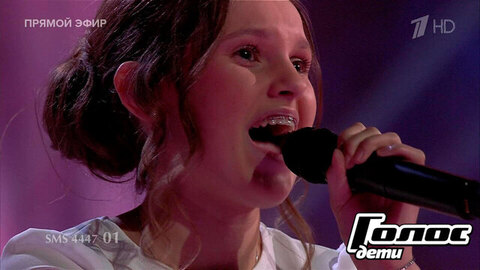 Арина Кияшко. «Любовь настала»