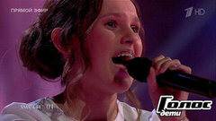 Арина Кияшко. «Любовь настала»