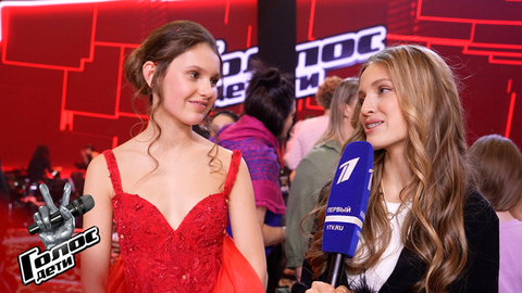«Я всегда мечтала стоять на этой сцене!» Арина Кияшко. Интервью с суперфиналистом. Голос. Дети. Новый сезон